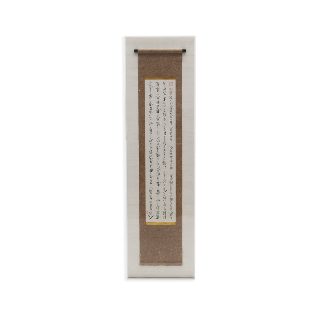 (A+D) Japanese Calligraphy Scroll in Clear Acrylic Museum Case #1