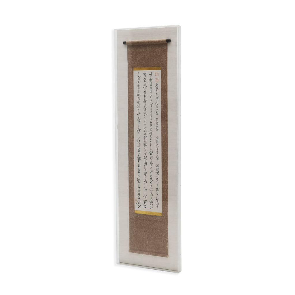 (A+D) Japanese Calligraphy Scroll in Clear Acrylic Museum Case #1