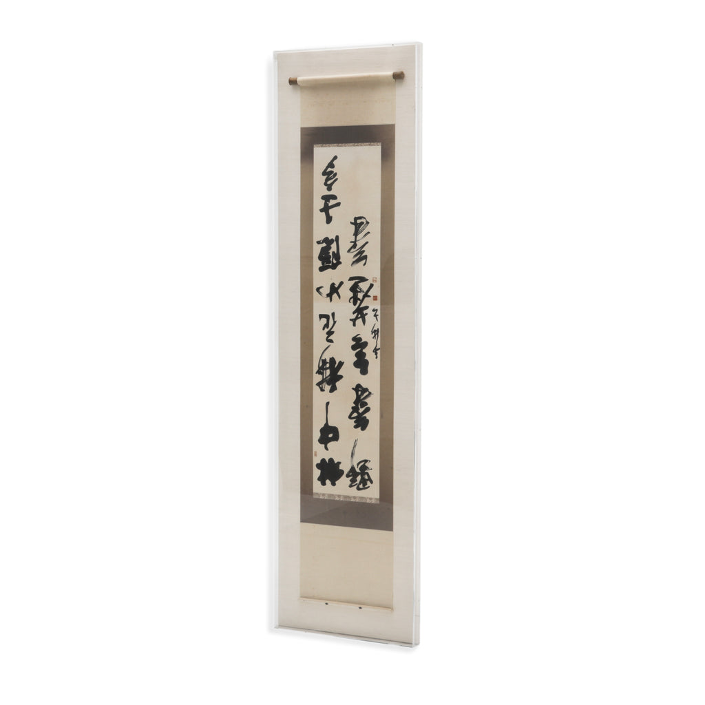 (A+D) Japanese Calligraphy Scroll in Clear Acrylic Museum Case #2