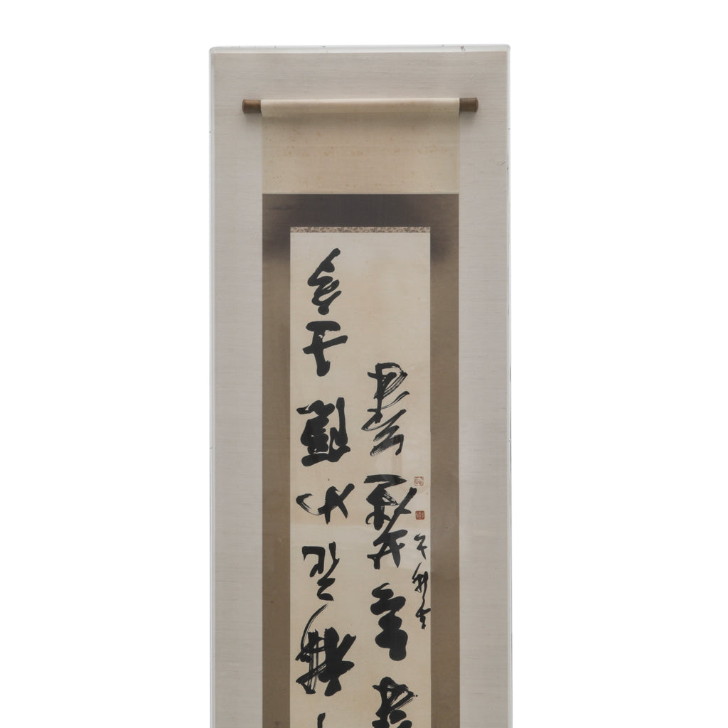 (A+D) Japanese Calligraphy Scroll in Clear Acrylic Museum Case #2